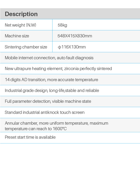 Sintering furnace